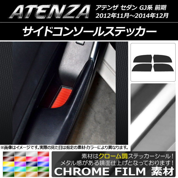 ɥ󥽡륹ƥå Ĵ ޥĥ ƥ󥶥 GJ  ٤20顼 1å(4) AP-CRM1747