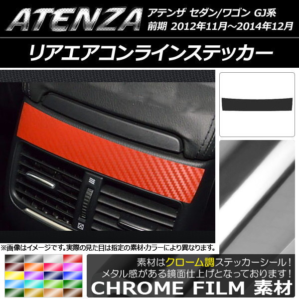 ꥢ饤󥹥ƥå Ĵ ޥĥ ƥ󥶥/若 GJ  ٤20顼 AP-CRM1749