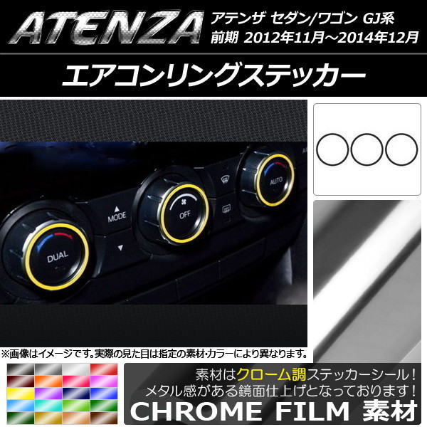 󥰥ƥå Ĵ ޥĥ ƥ󥶥/若 GJ  ٤20顼 1å(3) AP-CRM1751