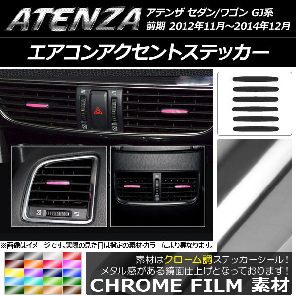 󥢥ȥƥå Ĵ ޥĥ ƥ󥶥/若 GJ  ٤20顼 1å(6) AP-CRM1752
