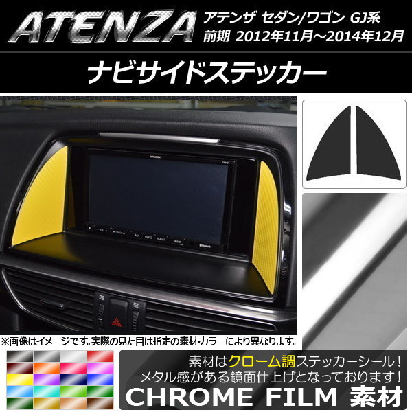 ʥӥɥƥå Ĵ ޥĥ ƥ󥶥/若 GJ  ٤20顼 1å(2) AP-CRM1754