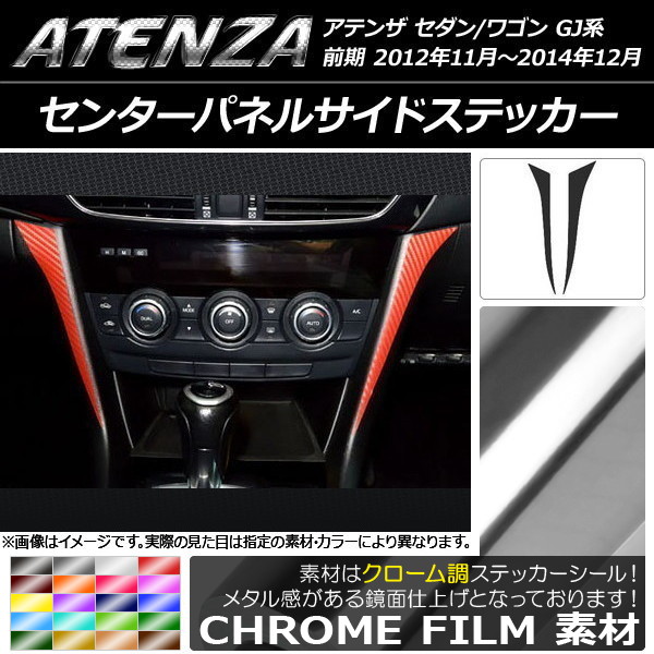 󥿡ѥͥ륵ɥƥå Ĵ ޥĥ ƥ󥶥/若 GJ  ٤20顼 1å(2) AP-CRM1755