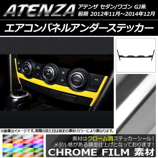 ѥͥ륢ƥå Ĵ ޥĥ ƥ󥶥/若 GJ  ٤20顼 AP-CRM1756