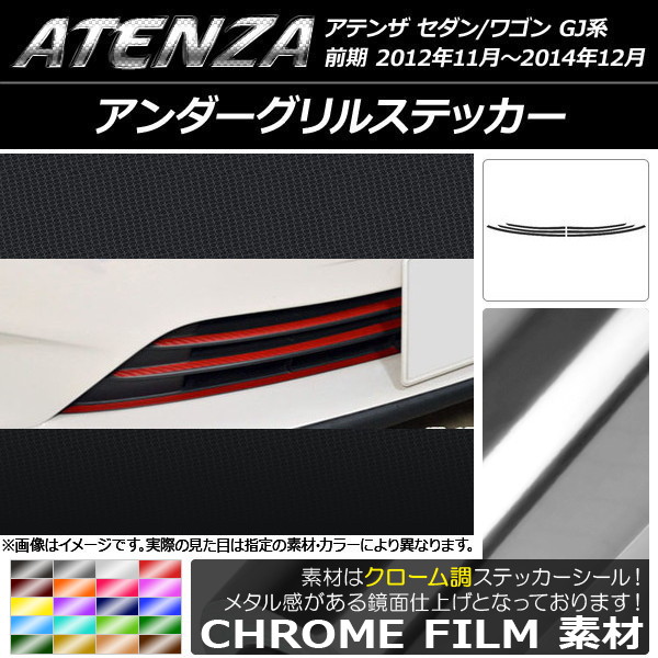 AP 륹ƥå Ĵ ޥĥ ƥ󥶥/若 GJ  ٤20顼 AP-CRM1763 1å(6)