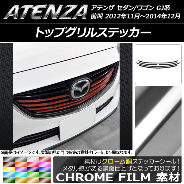 AP ȥåץ륹ƥå Ĵ ޥĥ ƥ󥶥/若 GJ  ٤20顼 AP-CRM1765 1å(6)