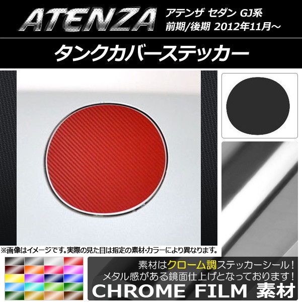 󥯥Сƥå Ĵ ޥĥ ƥ󥶥 GJ / ٤20顼 AP-CRM1766