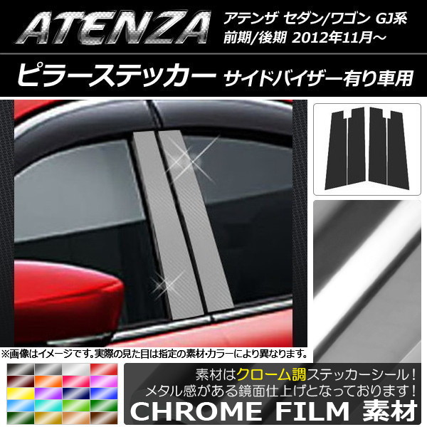 AP ԥ顼ƥå Ĵ ޥĥ ƥ󥶥/若 GJ / ɥХ ٤20顼 AP-CRM1775 1å(4)