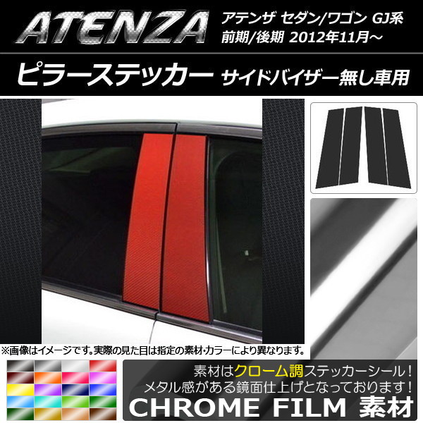 AP ԥ顼ƥå Ĵ ޥĥ ƥ󥶥/若 GJ / ɥХ̵ ٤20顼 AP-CRM1776 1å(4)