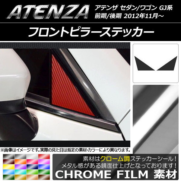 եȥԥ顼ƥå Ĵ ޥĥ ƥ󥶥/若 GJ / ٤20顼 1å(2) AP-CRM1777
