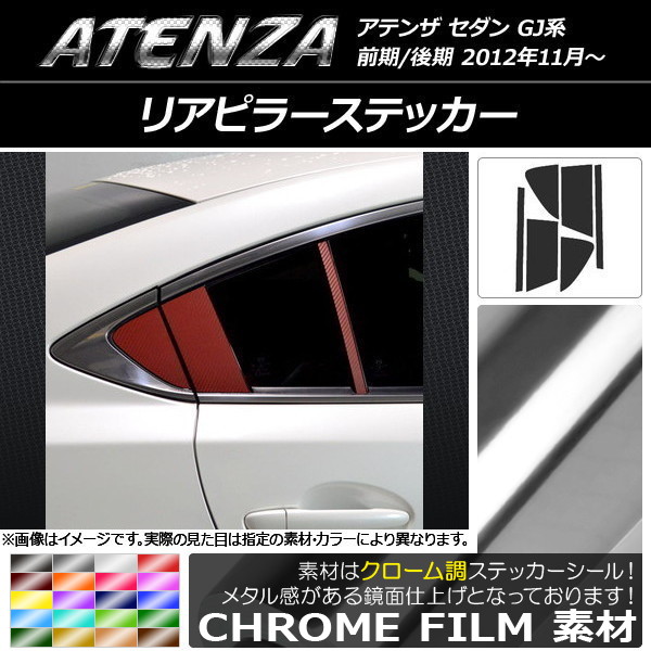 ꥢԥ顼ƥå Ĵ ޥĥ ƥ󥶥 GJ / ٤20顼 1å(6) AP-CRM1778