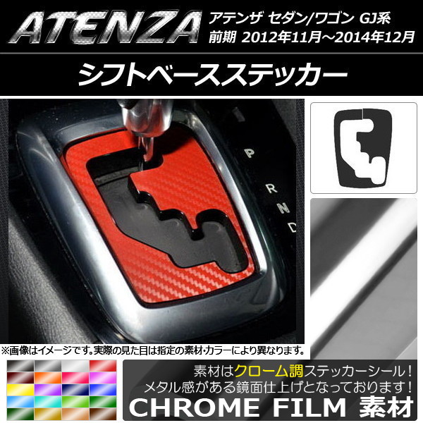 եȥ١ƥå Ĵ ޥĥ ƥ󥶥/若 GJ  ٤20顼 AP-CRM1784