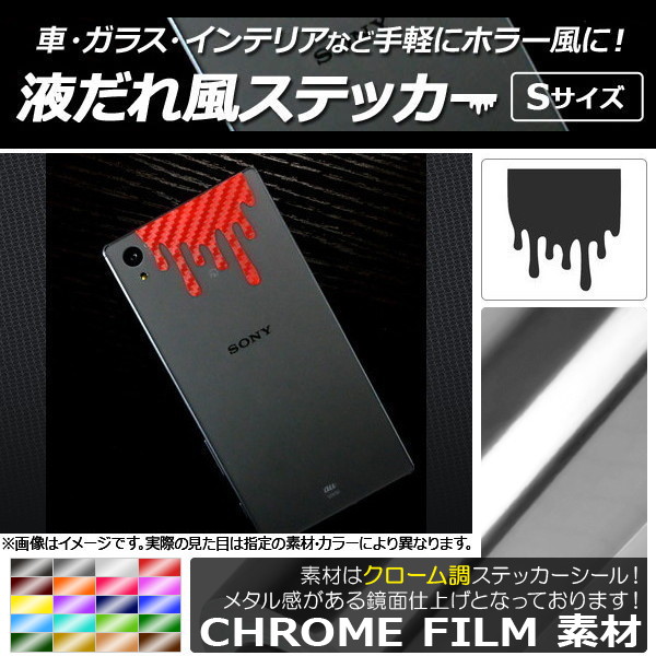 դƥå Ĵ S ٤20顼 AP-CRM1785-S