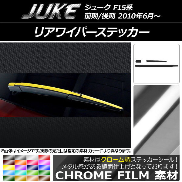 ꥢ磻ѡƥå Ĵ ˥å 塼 F15 / ٤20顼 AP-CRM1792