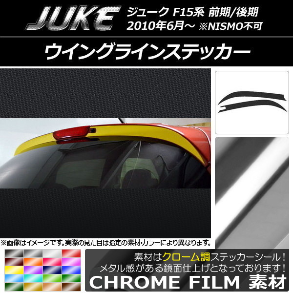 AP 󥰥饤󥹥ƥå Ĵ ˥å 塼 F15 / NISMOԲ ٤20顼 AP-CRM1793 1å(2)