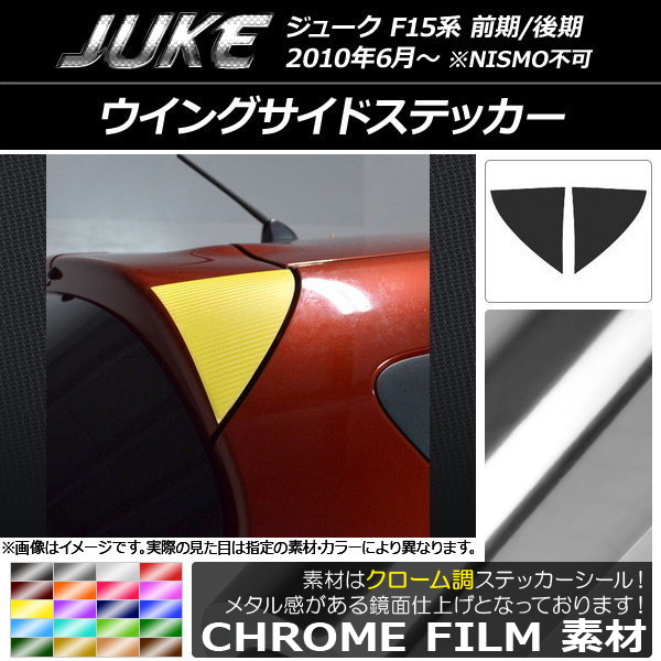 󥰥ɥƥå Ĵ ˥å 塼 F15 / NISMOԲ ٤20顼 1å(2) AP-CRM1794