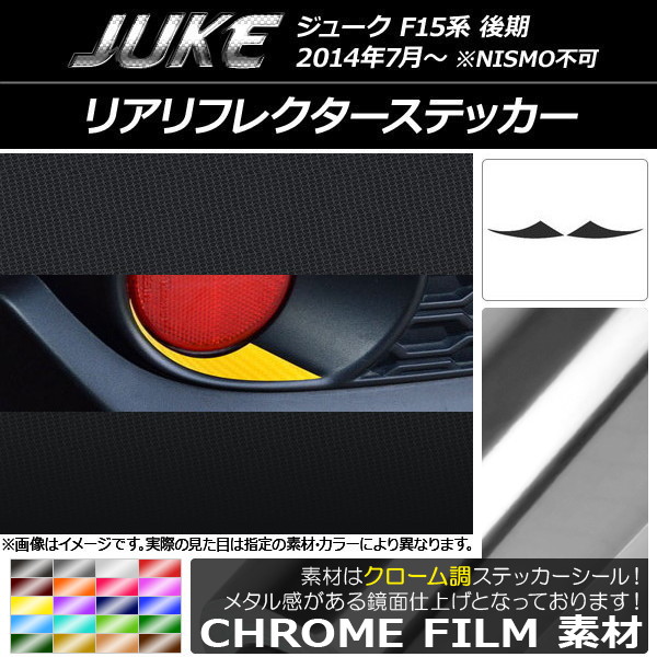 ꥢե쥯ƥå Ĵ ˥å 塼 F15  NISMOԲ ٤20顼 1å(2) AP-CRM1808