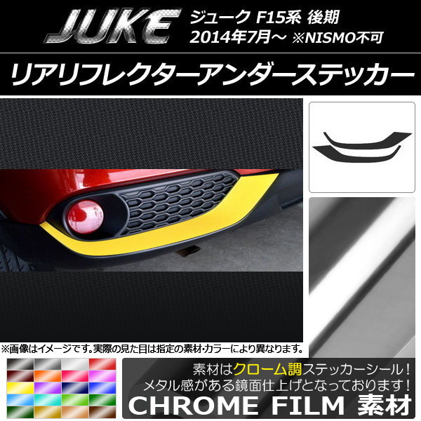 AP ꥢե쥯ƥå Ĵ ˥å 塼 F15  NISMOԲ ٤20顼 AP-CRM1809 1å(2)