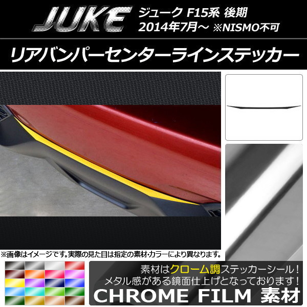AP ꥢХѡ󥿡饤󥹥ƥå Ĵ ˥å 塼 F15  NISMOԲ ٤20顼 AP-CRM1810