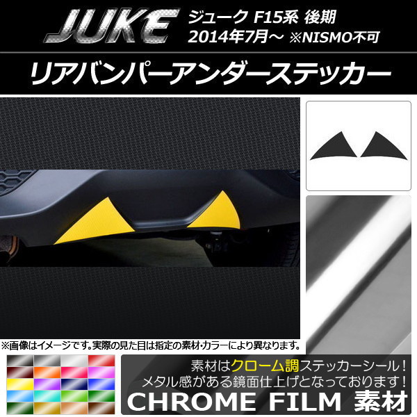 ꥢХѡƥå Ĵ ˥å 塼 F15  NISMOԲ ٤20顼 1å(2) AP-CRM1813