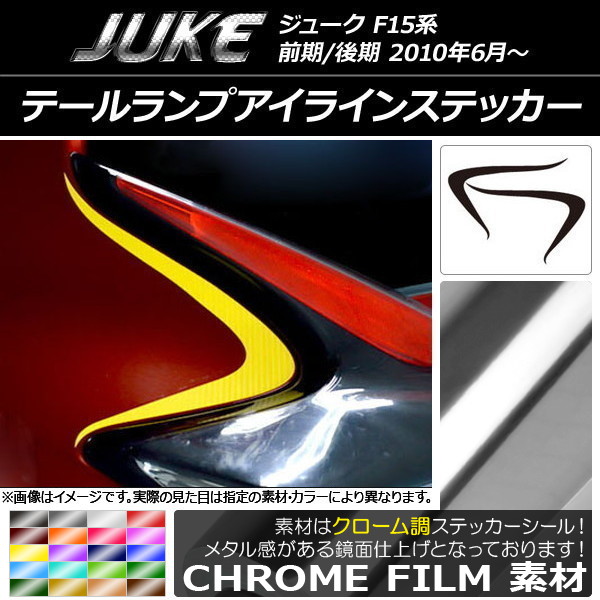 AP ơץ饤󥹥ƥå Ĵ ˥å 塼 F15 / ٤20顼 AP-CRM1819 1å(2)