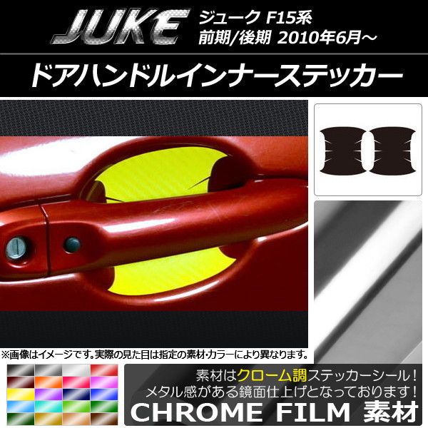 ɥϥɥ륤ʡƥå Ĵ ˥å 塼 F15 / ٤20顼 1å(2) AP-CRM1823