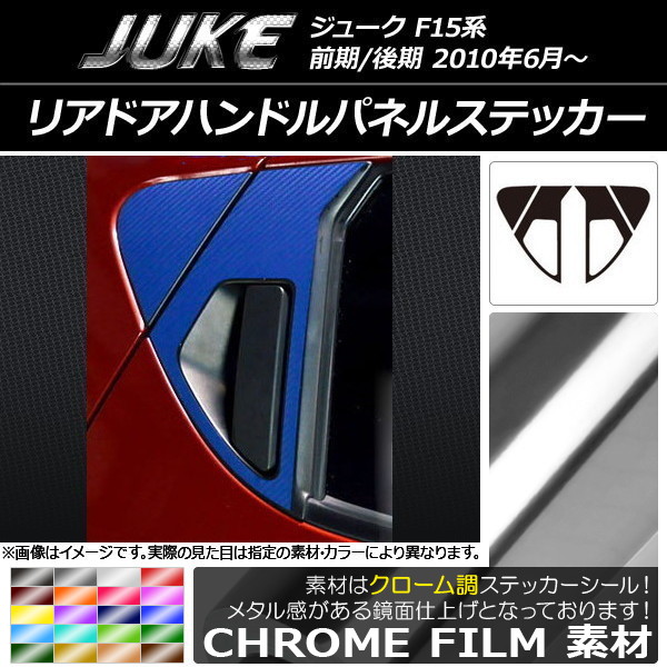 AP ꥢɥϥɥѥͥ륹ƥå Ĵ ˥å 塼 F15 / ٤20顼 AP-CRM1824 1å(4)