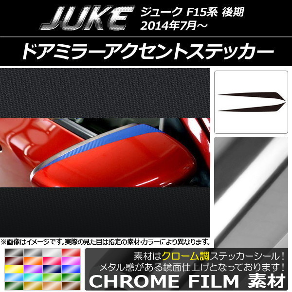 ɥߥ顼ȥƥå Ĵ ˥å 塼 F15  ٤20顼 1å(2) AP-CRM1825