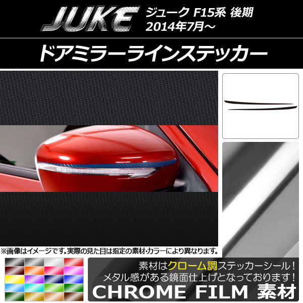 ɥߥ顼饤󥹥ƥå Ĵ ˥å 塼 F15  ٤20顼 1å(2) AP-CRM1826