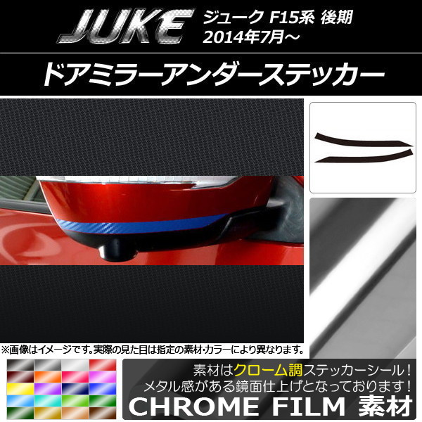 ɥߥ顼ƥå Ĵ ˥å 塼 F15  ٤20顼 1å(2) AP-CRM1827