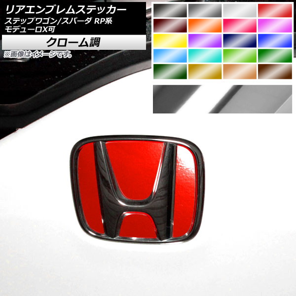 ꥢ֥ॹƥå Ĵ ۥ ƥåץ若/ѡ RP1,2,3,4,5 ǥ塼X 2015ǯ04 ٤20顼 AP-CRM1835