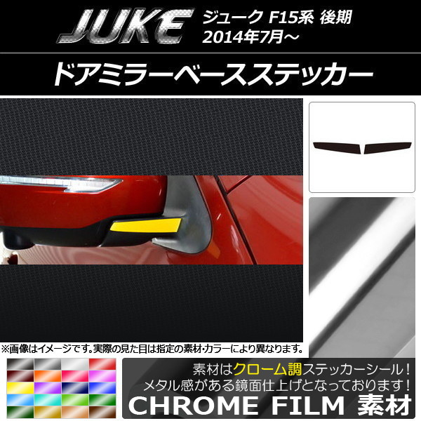 ɥߥ顼١ƥå Ĵ ˥å 塼 F15  ٤20顼 1å(2) AP-CRM1839