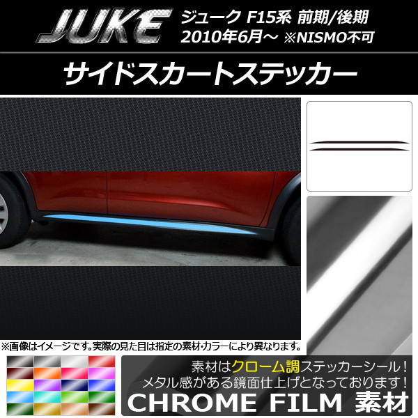 AP ɥȥƥå Ĵ ˥å 塼 F15 / NISMOԲ ٤20顼 AP-CRM1840 1å(2)