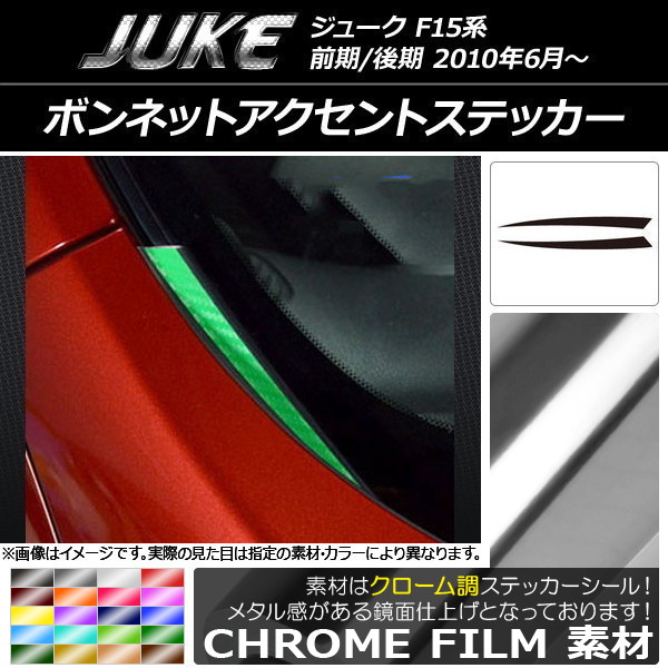 ܥͥåȥȥƥå Ĵ ˥å 塼 F15 / ٤20顼 1å(2) AP-CRM1842
