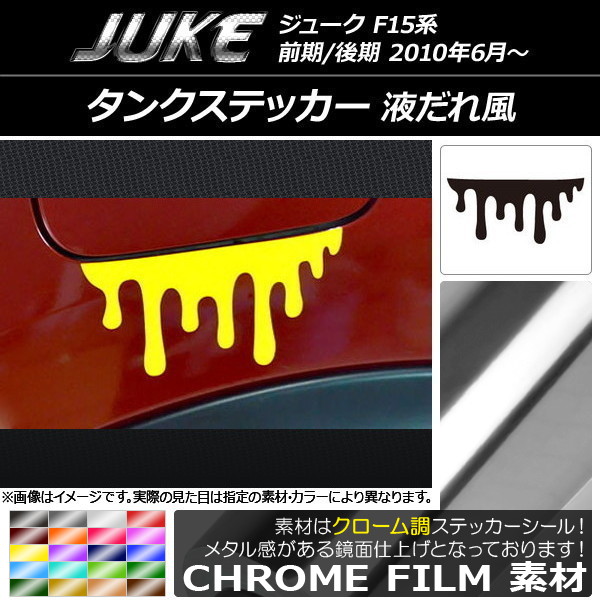 󥯥ƥå Ĵ դ ˥å 塼 F15 / ٤20顼 AP-CRM1846