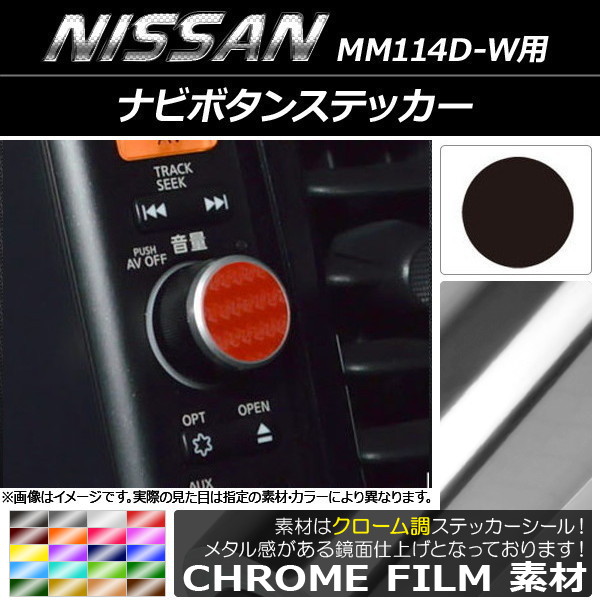 ʥӥܥ󥹥ƥå Ĵ ˥å MM114D-W ٤20顼 AP-CRM1848