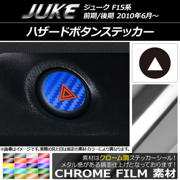 ϥɥܥ󥹥ƥå Ĵ ˥å 塼 F15 / ٤20顼 AP-CRM1849