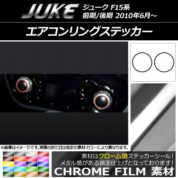 󥰥ƥå Ĵ ˥å 塼 F15 / ٤20顼 1å(2) AP-CRM1850