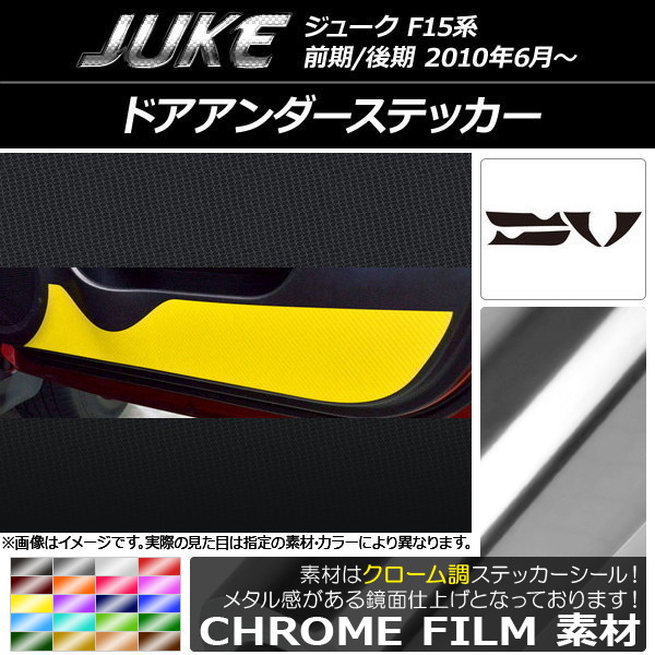 AP ɥƥå Ĵ ˥å 塼 F15 / ٤20顼 AP-CRM1851 1å(4)