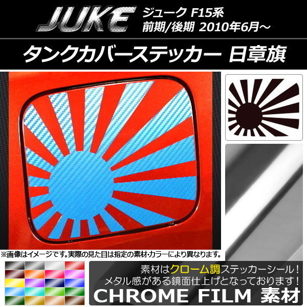 󥯥Сƥå Ĵ ϴ ˥å 塼 F15 / ٤20顼 AP-CRM1861