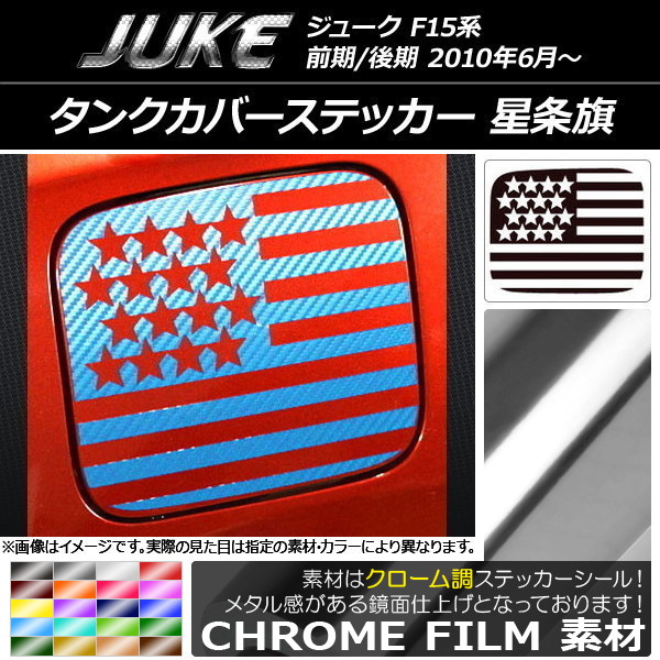 󥯥Сƥå Ĵ  ˥å 塼 F15 / ٤20顼 AP-CRM1862