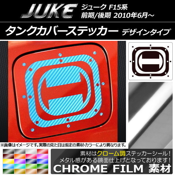 󥯥Сƥå Ĵ ǥ󥿥 ˥å 塼 F15 / ٤20顼 AP-CRM1863