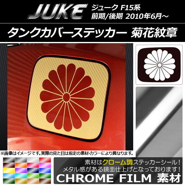 󥯥Сƥå Ĵ Ʋ ˥å 塼 F15 / ٤20顼 AP-CRM1864