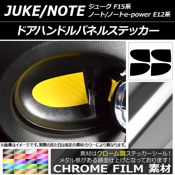 ɥϥɥѥͥ륹ƥå Ĵ ˥å 塼/Ρ F15/E12 ٤20顼 1å(4) AP-CRM1867