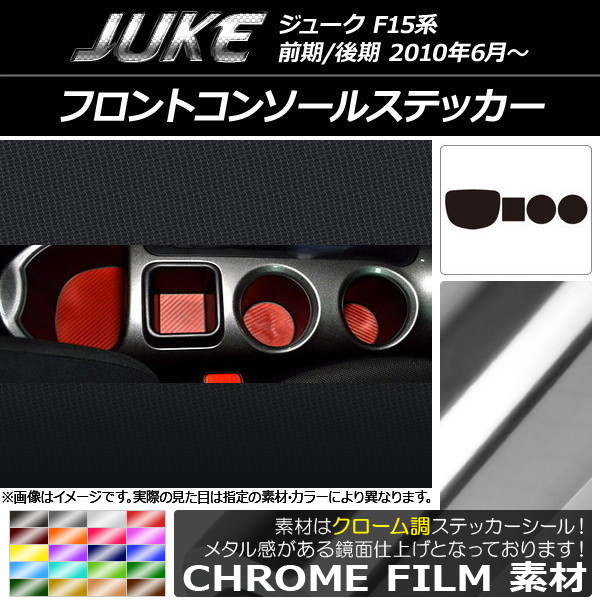 եȥ󥽡륹ƥå Ĵ ˥å 塼 F15 / ٤20顼 1å(4) AP-CRM1868