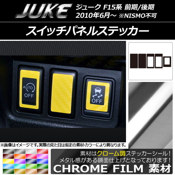åѥͥ륹ƥå Ĵ ˥å 塼 F15 / NISMOԲ ٤20顼 1å(5) AP-CRM1873