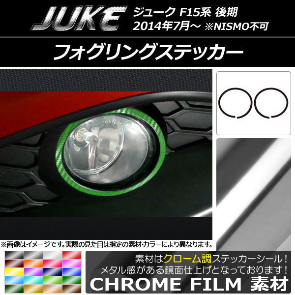 ե󥰥ƥå Ĵ ˥å 塼 F15  NISMOԲ ٤20顼 1å(2) AP-CRM1880