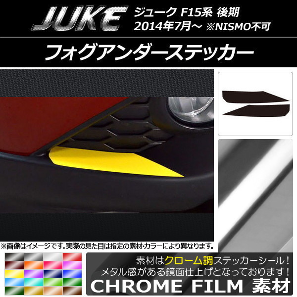 եƥå Ĵ ˥å 塼 F15  NISMOԲ ٤20顼 1å(2) AP-CRM1881