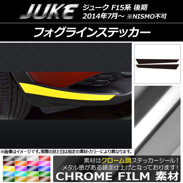 AP ե饤󥹥ƥå Ĵ ˥å 塼 F15  NISMOԲ ٤20顼 AP-CRM1882 1å(2)