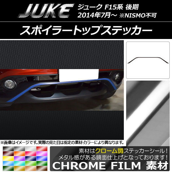 AP ݥ顼ȥåץƥå Ĵ ˥å 塼 F15  NISMOԲ ٤20顼 AP-CRM1883