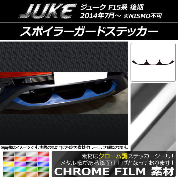 AP ݥ顼ɥƥå Ĵ ˥å 塼 F15  NISMOԲ ٤20顼 AP-CRM1884